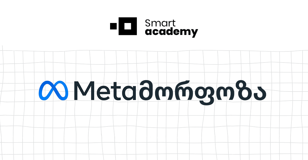 ,,ფიზიკურ ნივთებს ჰოლოგრამები ჩაანაცვლებს’’ - Facebook-ის დამფუძნებლების წერილი მომხმარებლებს