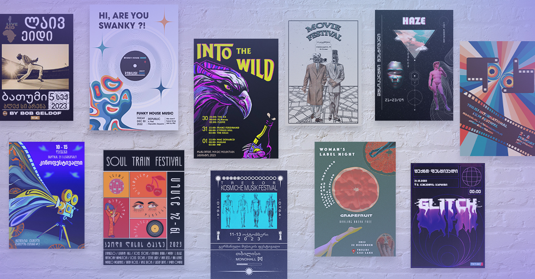 გრაფიკული დიზაინის კურსდამთავრებულები ფინალურ პროექტებს გვიზიარებენ