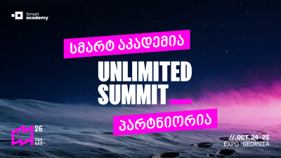სმარტ აკადემია Unlimited Summit-ის პარტნიორია -
