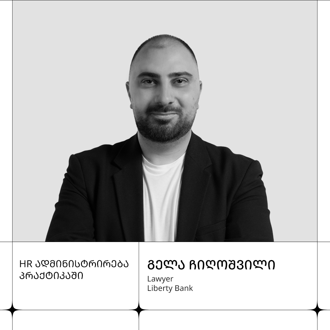 გელა ჩიღოშვილი