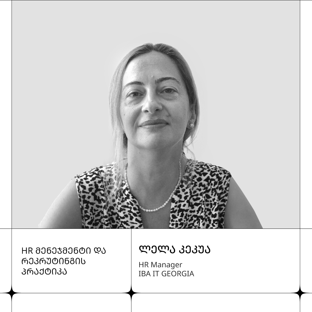 ლელა კეკუა