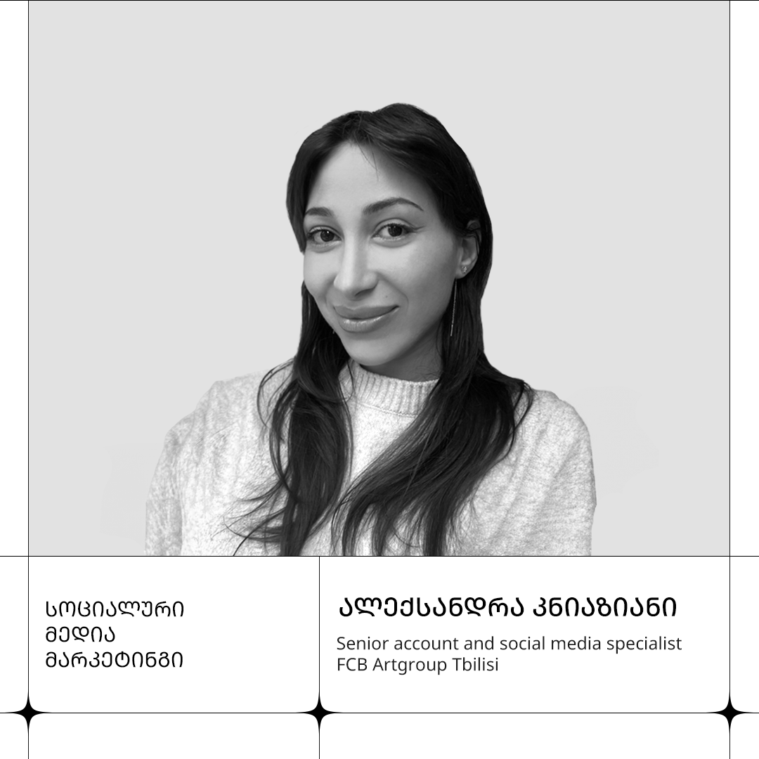 ალექსანდრა კნიაზიანი