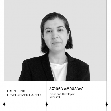 ალინა ბრეგვაძე