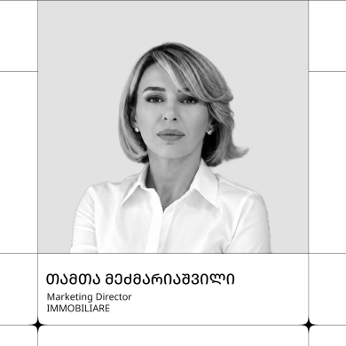 თამთა მეძმარიაშვილი