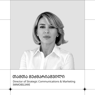 თამთა მეძმარიაშვილი