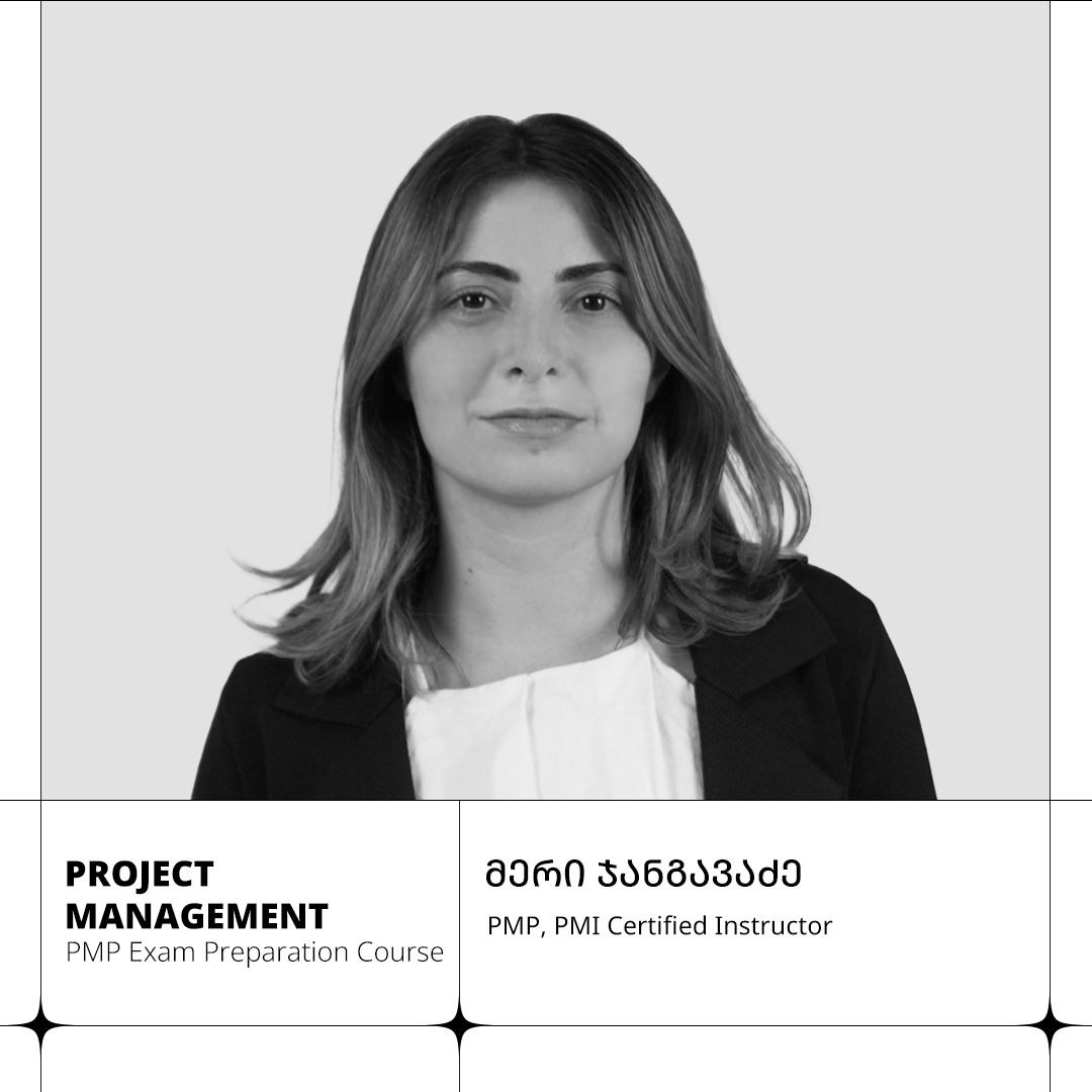 მერი ჯანგავაძე