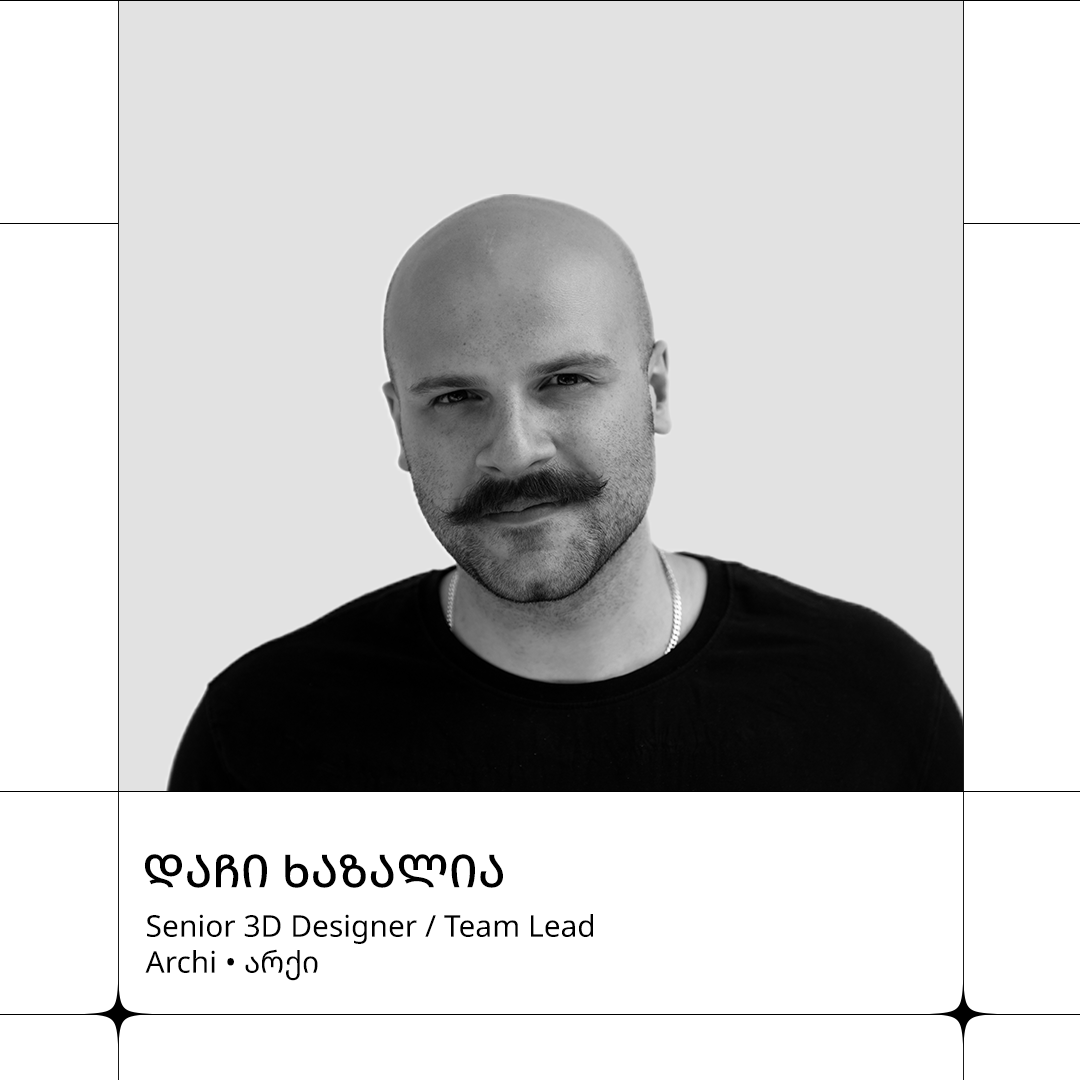 დაჩი ხაზალია
