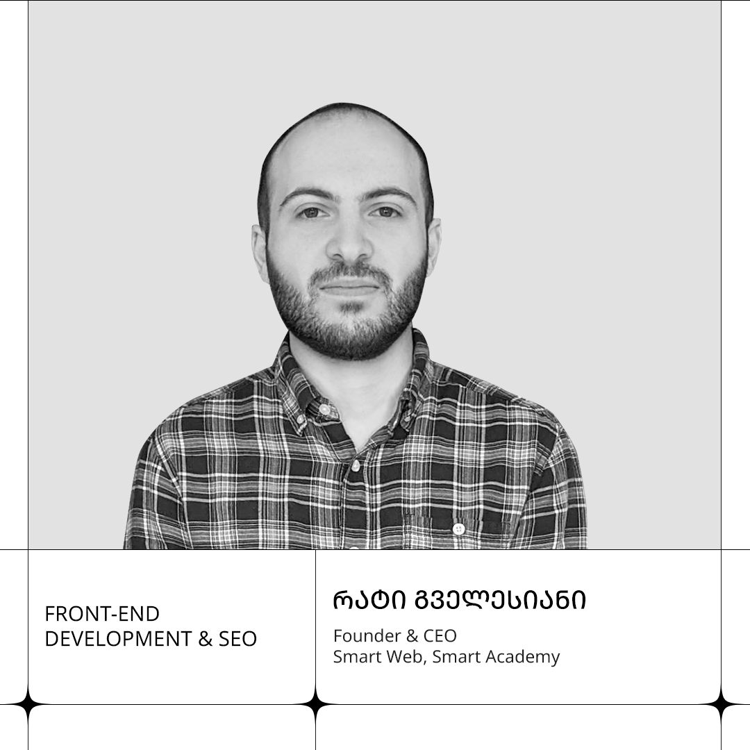 რატი გველესიანი