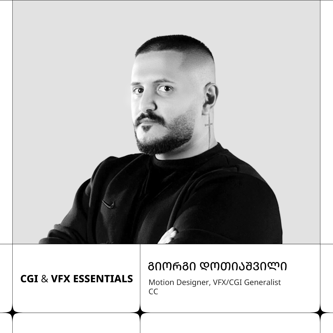 გიორგი დოთიაშვილი