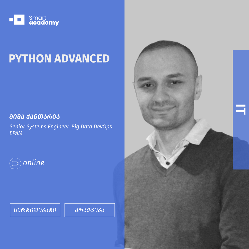 ფინანსური მენეჯმენტი - Smart Academy • სმარტ აკადემია