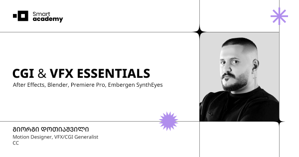 CGI & VFX ESSENTIALS