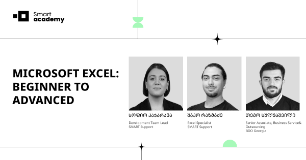 MS Excel: საბაზისოდან მონაცემთა ანალიზამდე