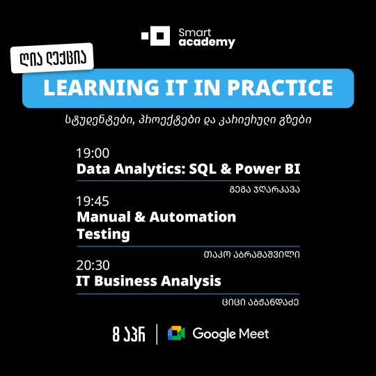 Learning IT in Practice: სტუდენტები, პროექტები და კარიერული გზები