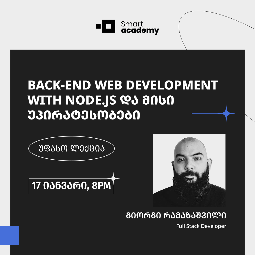 BACK-END WEB DEVELOPMENT WITH NODE.JS და მისი უპირატესობები • Smart ...