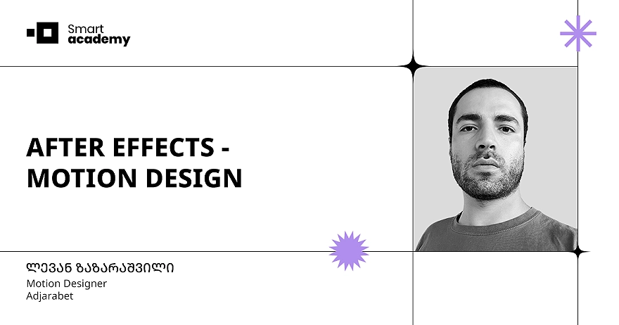 Motion Design - After Effects